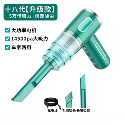 Car Home Dual-Purpose, Tozsoranlar - neutral-108-vacuum-cleaner-vacuum-charging-model-only-1-filter-element-emerald-green