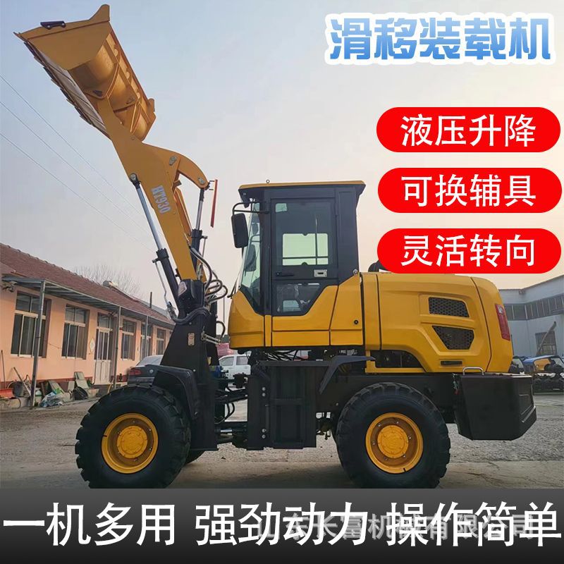 铲车装载机四驱多功能铲车装载建筑工程液压柴油铲车多功能装载机