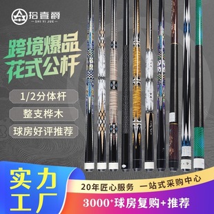 ���Q��ʽ����̨��U���^�U����֮һ���w̨�򹫗U�ڰ���U����U