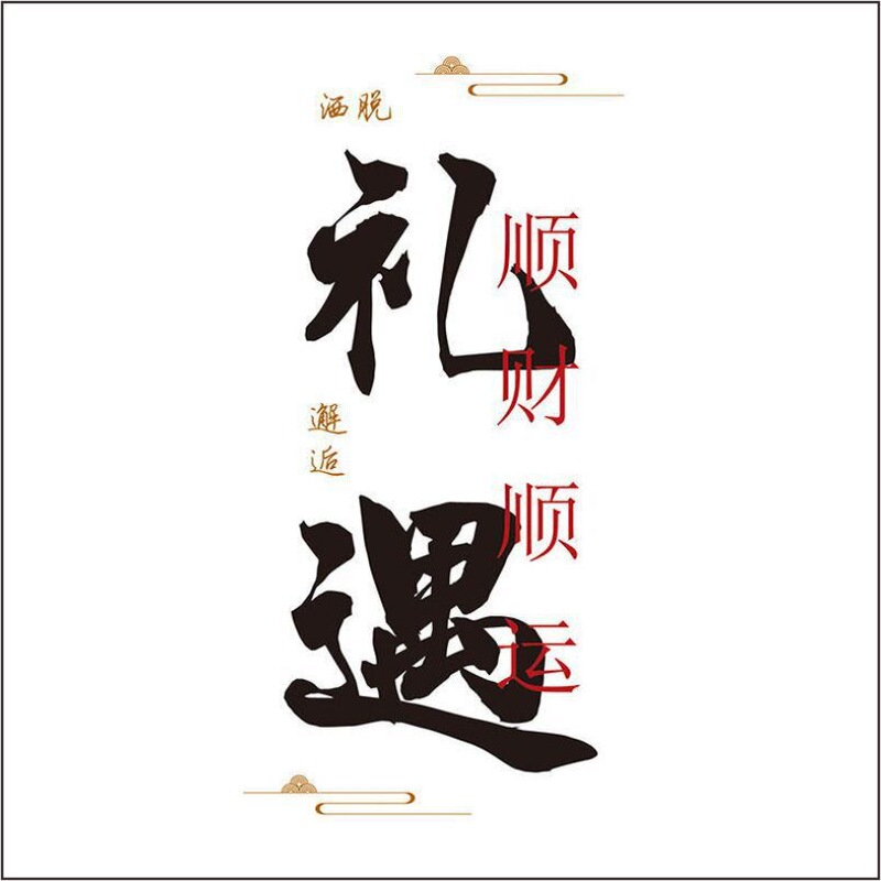 新しい中国風のウェディングギフト包装コンパニオンギフトバッグ新築祝い満月中秋節ギフトボックス織ハッピーイベントバスケット|undefined