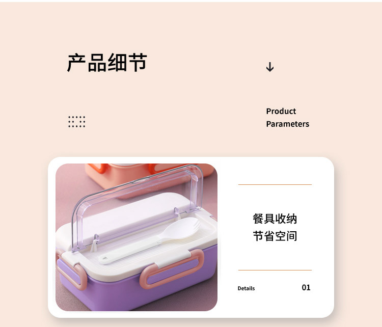 xc-576普乐餐具饭盒(新色)详情页_11.jpg