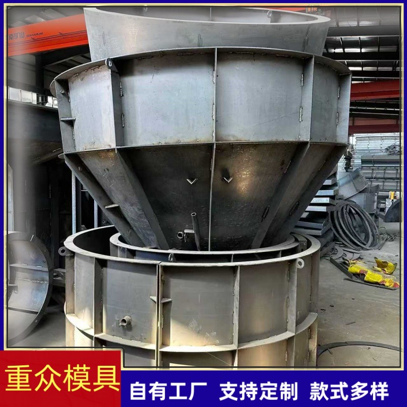 收口检查井模具 马蹄口模具 检查井模具厂家 喇叭口模具