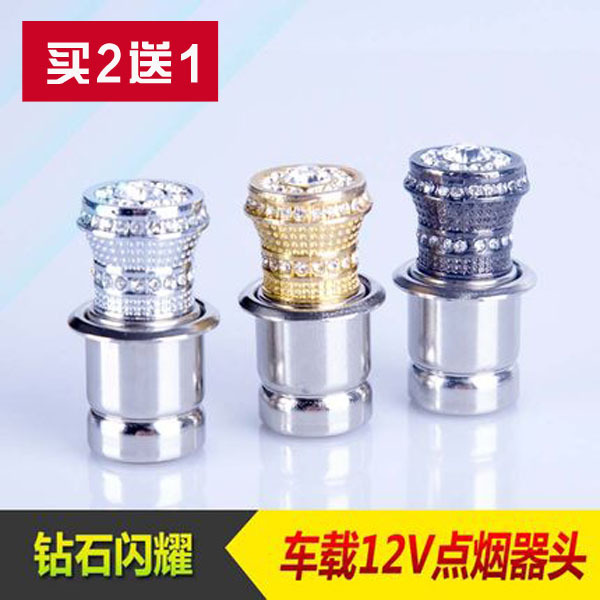 Car cigarette lighter high-end ignition heating universal 12v charger electronic cigarette lighter car converter plug