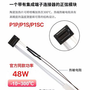 3D��ӡ�C��������մɼӟ�Ƭ��ˇ��^P1P/P1S/P1SC����������