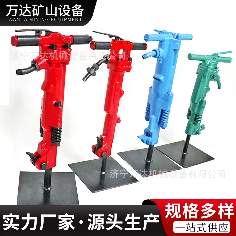 B87手持式风镐 工程建筑岩石气动沥青路破碎镐跨境大风镐现货