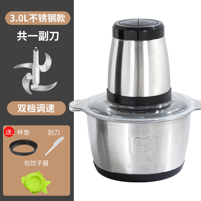 不锈钢绞肉机家用电动小型半自动多功能打馅碎肉绞辅食机料理和面|undefined