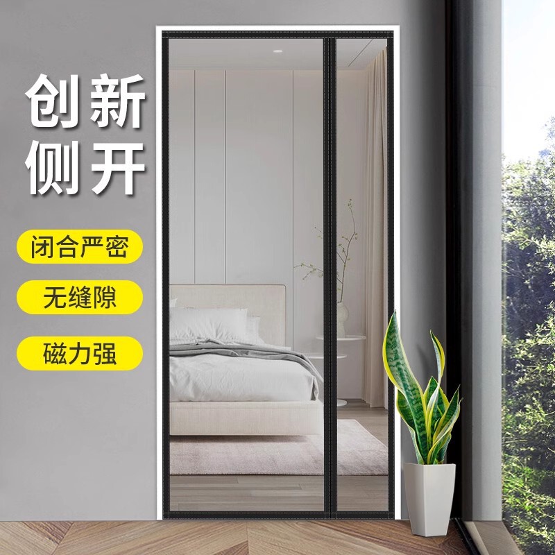 Full Magnetic Strip Anti-mosquito Self-priming Door Curtain Magnetic Velcro Partition Curtain Punch-free Home Anti-mosquito Window Screen Curtain Door Full Magnetic Strip Anti-mosquito Self-priming Door Curtain Magnetic Velcro Partition Curtain Punch-free Home Anti-mosquito Window Screen Curtain Door