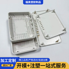 厂家直供智能家居网关路由器外壳WiFi无线路由器塑胶外壳模具批发
