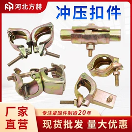 其他紧固连接;螺栓;金属建材