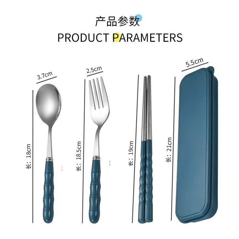 家用筷子勺子叉子套装便携餐具一人用不锈钢学生外带餐具收纳盒|undefined