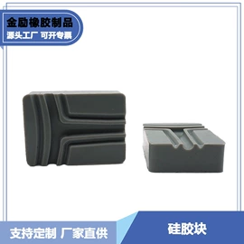 日用橡胶;餐垫、杯垫;橡胶密封垫