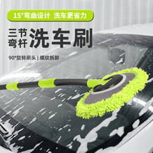 �۶���Ʒ90&deg;�����Dˢ�^�����ɲ�жʡ��ϴ܇ˢ����ϴ܇ˢ�ϰ�