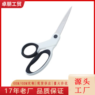 8.5 inch stainless steel left-handed scissors home strong tailor cloth scissors left-handed scissors factory wholesale