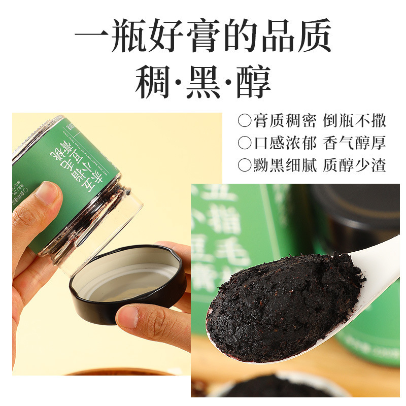 小豆五本指桃湿潤クリーム薪蒸しポリア小豆 220g 蒸し湿潤クリーム|undefined