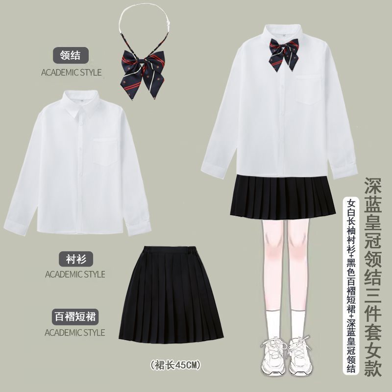 中学生合唱詩朗読公演衣装学院風高校生運動会班服百ひだスカートセット|undefined