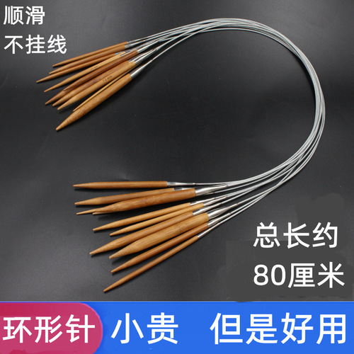 BB4C Wholesale Bamboo Ring Needle Wool Knitting Circular Stick Needle 80cm No Hanging Thread Bamboo Wood Ring