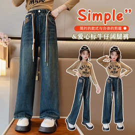 女童裤子春秋2025新款中大童洋气休闲牛仔裤儿童牛仔直筒裤阔腿裤