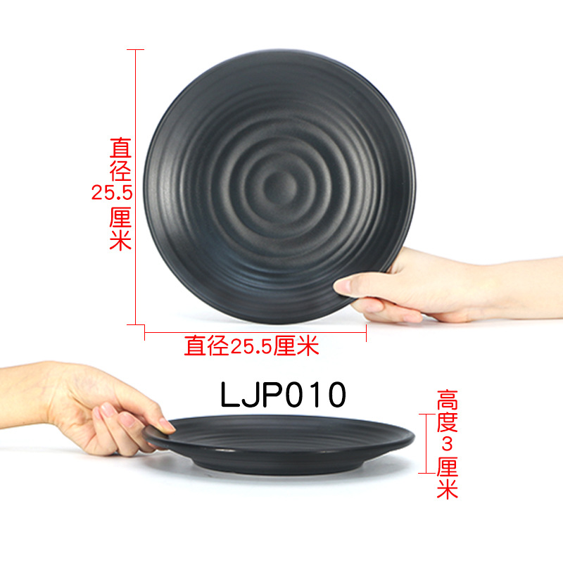 LJP010