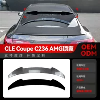 Применимо к 2024 Mercedes-Benz cle class coupe c236 amg заднее крыло верхнее крыло с передвижением
