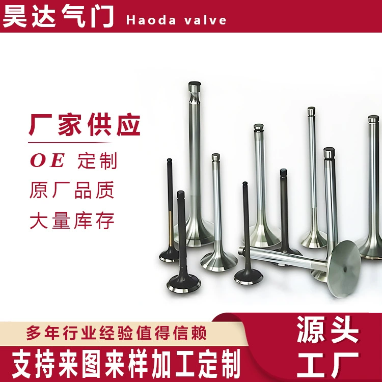 Для Honda серии выпускных клапанов сальника клапана valve 14711RYEA00 EM4407