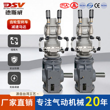 DAV16-TS88-139.05-B200-S60�������ٻ�ҶƬʽ��������������ɲ��