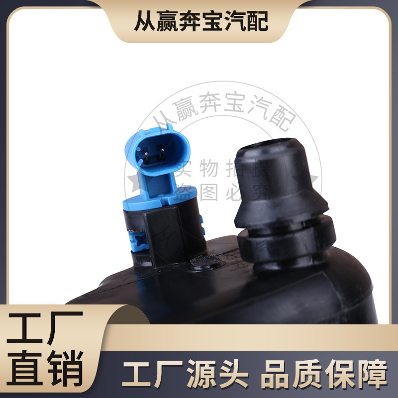 Suitable for BMW BMW X5 X6 expansion kettle F15 E70 E71 auxiliary water tank 17138621092