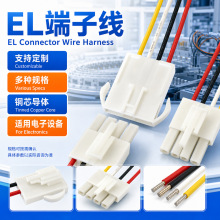 EL4.5mm���Ӿ���ĸ��������ʽ�������U�z�Դ���Ȳ��B�Ӿ�