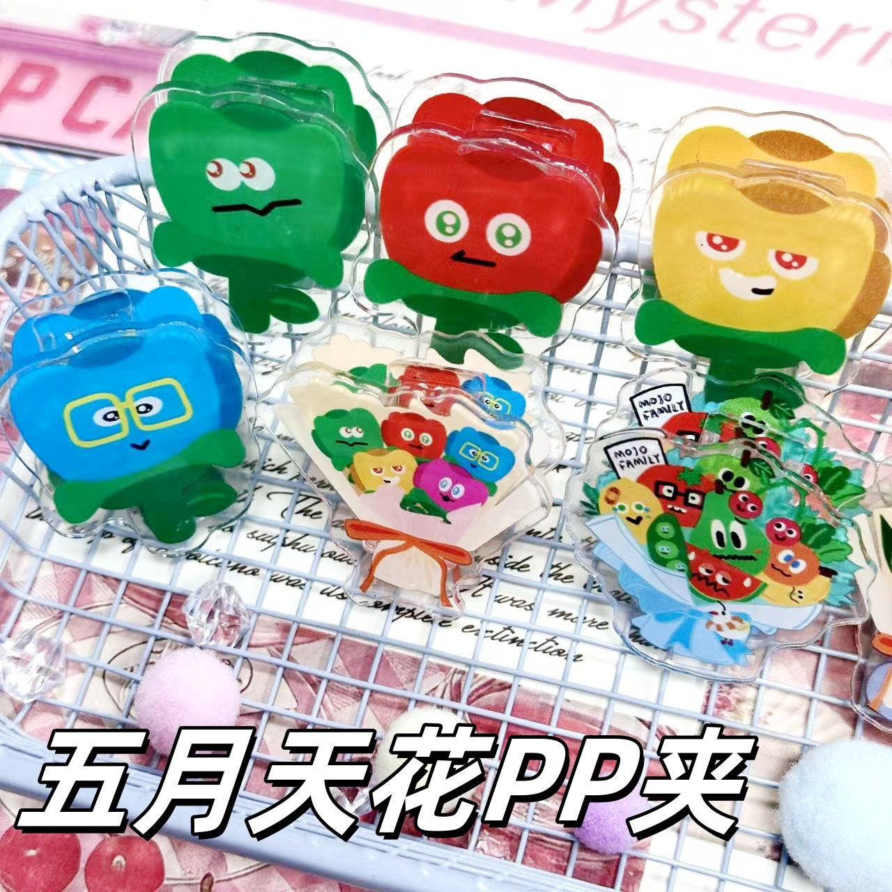 Mayflower PP 클립 만화 아크릴 클립 diy 스낵 씰링 클립 사무실 노트 클립 사진 패키지