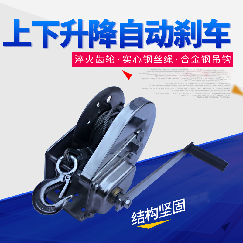 304带自锁不锈钢手摇绞盘紧线器卷扬机手摇绞车1200磅1800磅