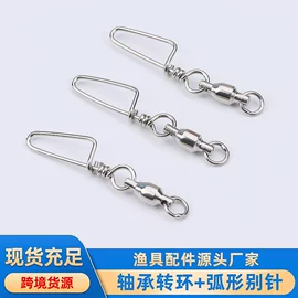 其他垂钓用品;渔坠