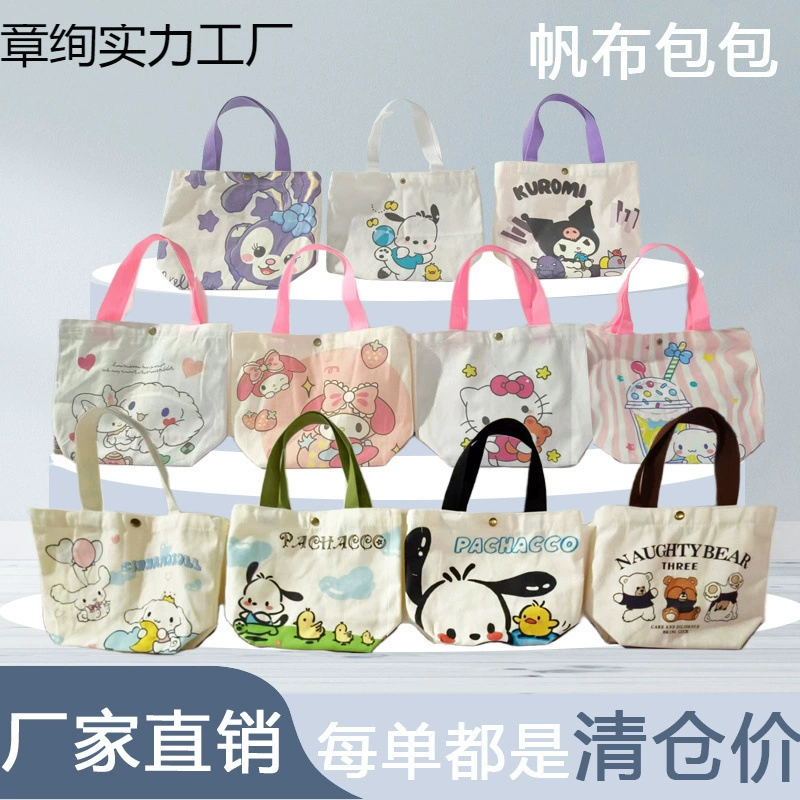 Холщовая сумка с медведем для студенток, портативная рабочая холщовая сумка, сумочка, сумка для обеда для девочек.