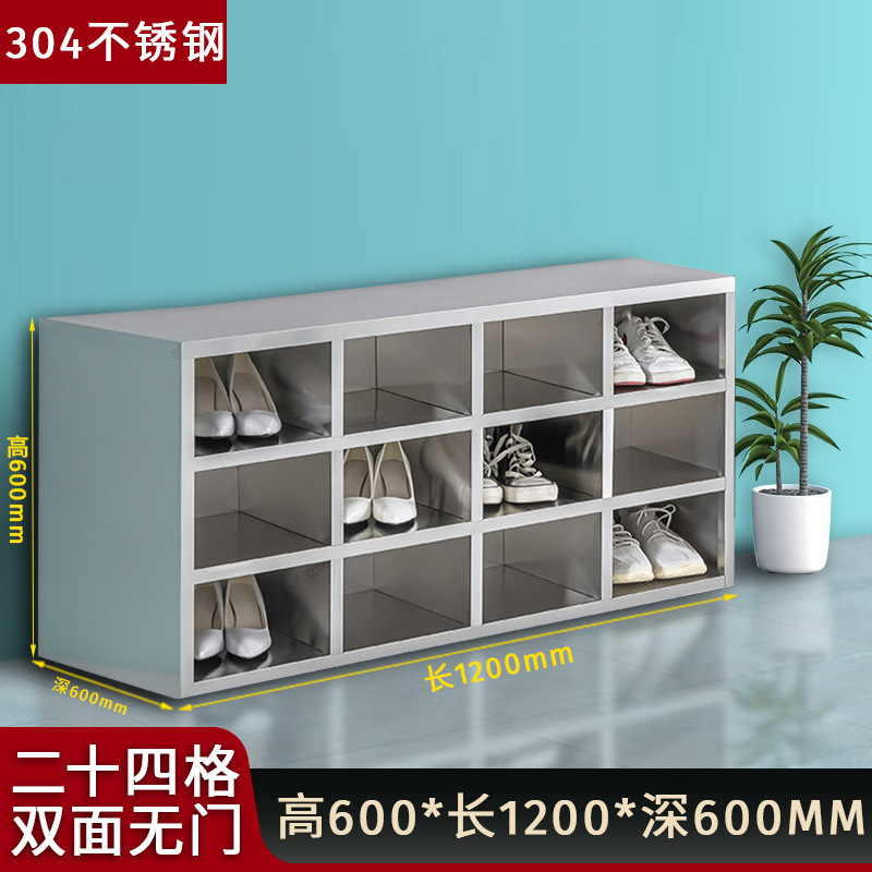 304不锈钢鞋柜无尘净化车间员工更衣室换鞋凳工厂车间单双面鞋柜|undefined