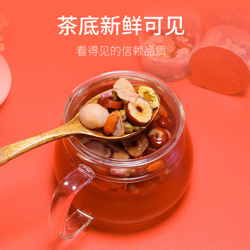 Qiaoyuntang Ginseng, Wolfberry, Longan and Red Date Tea 300g/box 15 small cans of Lily, Poria, Rose and Coix Seed