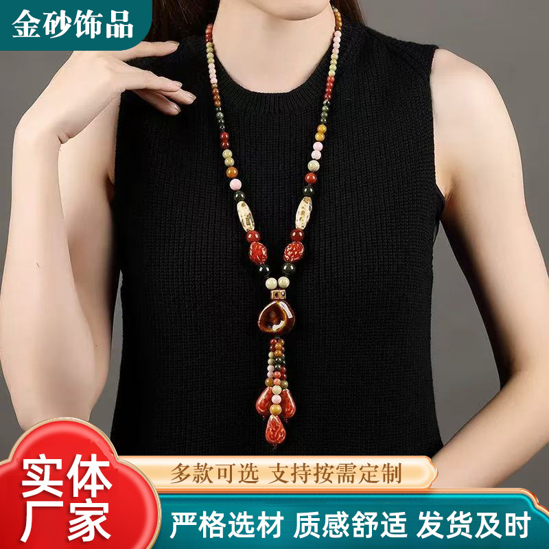 Women's Long Pendant Spring & Fall Necklace New Jewelry Pendant Chinese Style Classical Design Sweater Chain