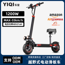 羳lԽҰ̤܇pscooter LmۯB늄ӻ܇