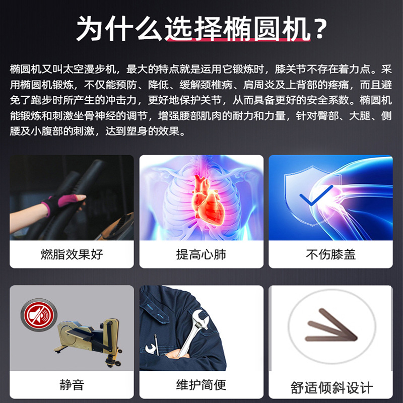 Maisheng pequeña casa de madera pequeño instrumento elíptico deportes equipo de fitness máquina de Montañismo máquina elíptica de silencio interior