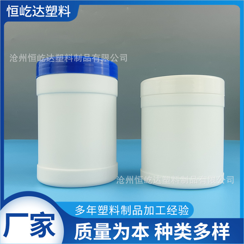 450ml粉剂罐 油墨锡膏罐包装罐白色塑料罐油墨塑料罐广口粉剂桶