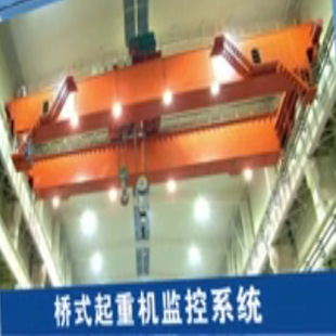 Bridge Monitoring System Bridge Crane Monitoring Installation Remote/wireless Crane Monitoring