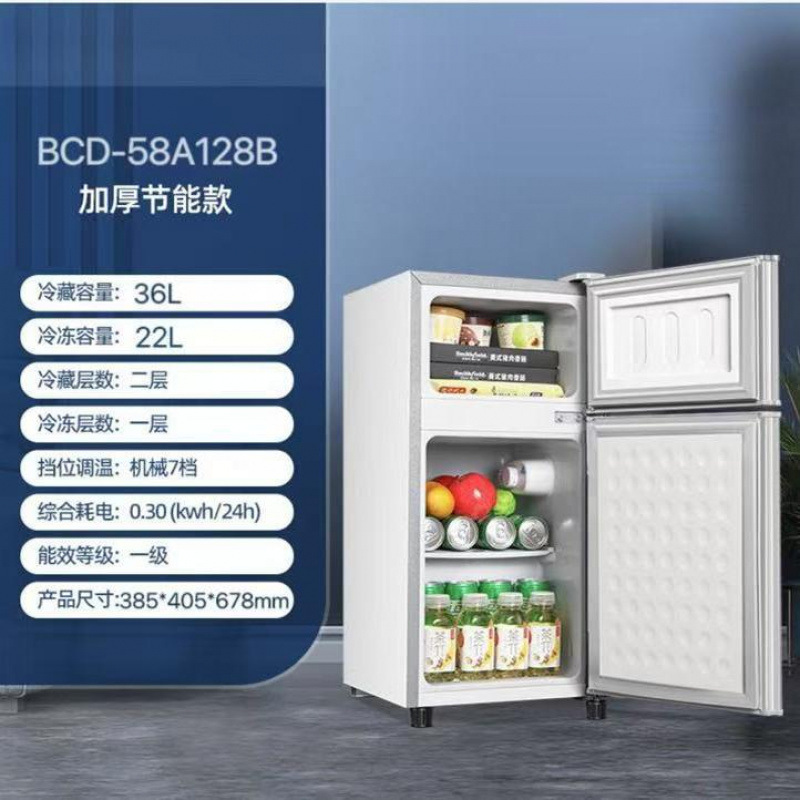 海尓冰箱小型家用两双门118L/128升冷藏冷冻出租房宿舍二人用|undefined