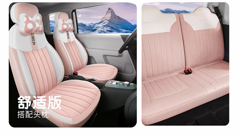 New Changan Lumin Waxy Corn Full Skin Car Cushion Four Seasons Universal Seat Cover Full Surrounding Seat Cover