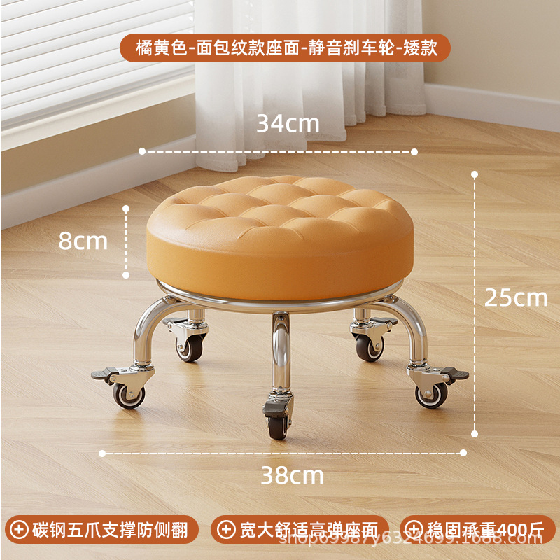 Rueda universal pequeño taburete polea baja taburete doméstico rueda banco redondo para adultos con niños pedicura limpieza taburete silencioso