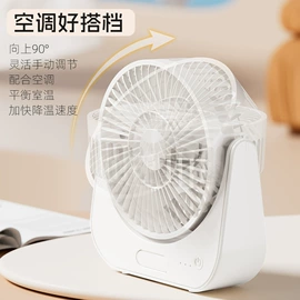 电子灭蚊器;USB风扇;烘鞋器干鞋器