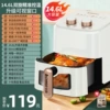 [Visible Temperature Control/Xiaomi White 14.6L] Large visible transparent window + 18 large smart menus + 4D three-dimensional hot air baking + upgraded large capacity