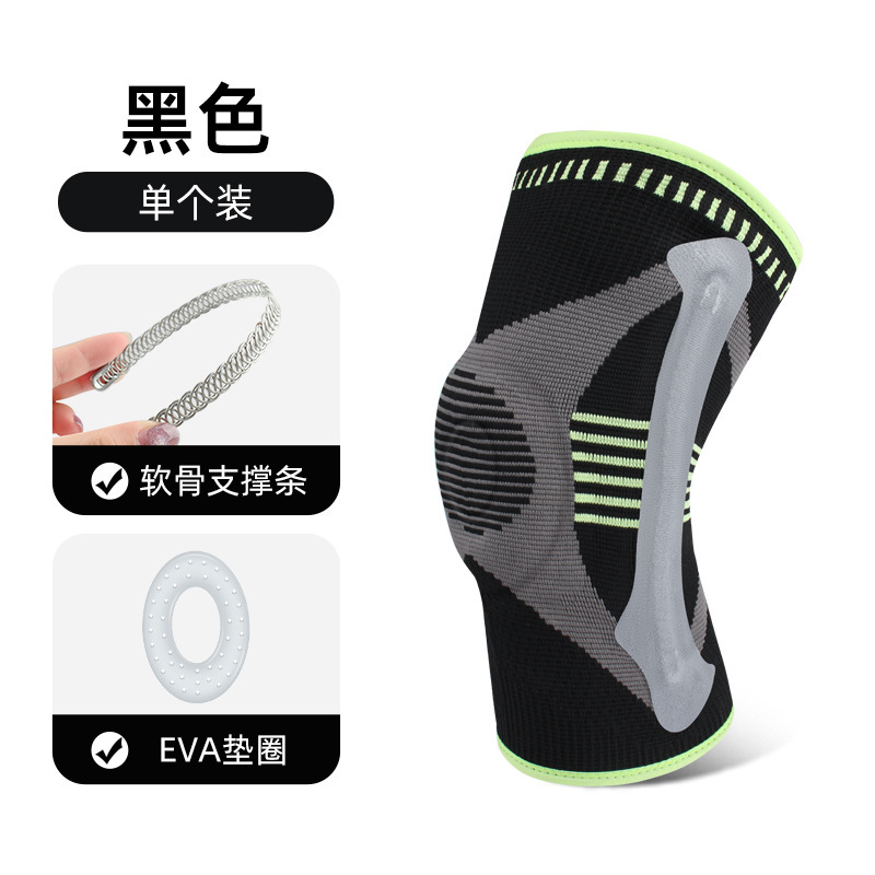 スポーツ衝突防止膝パッドバスケットボールランニングニット通気性衝撃吸収サポート膝パッド弾性滑り止め保護具膝シース|undefined