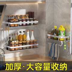 Kitchen and bathroom stainless steel traceless shelf seasoning rack no punching seasoning storage rack wall hanging rod storage rack