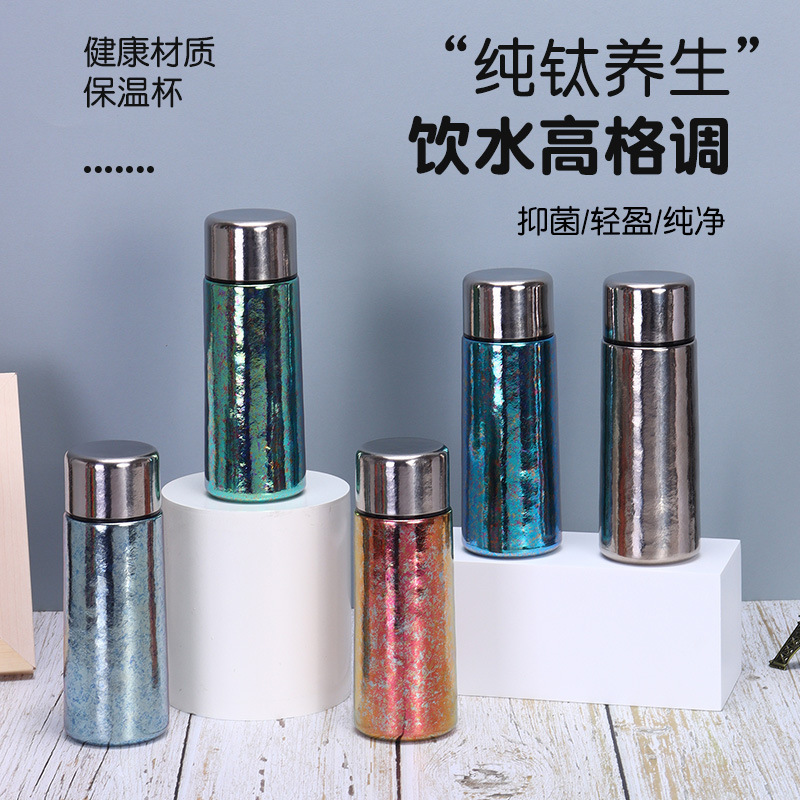新款内外纯钛保温杯女士高颜值便携户外随行泡茶杯茶水分离口袋杯|undefined