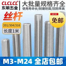 304/316/201/���P�1�����l�z�Uȫ�ݼyͨ�z����M3M4M5M6M8M10�ݗU