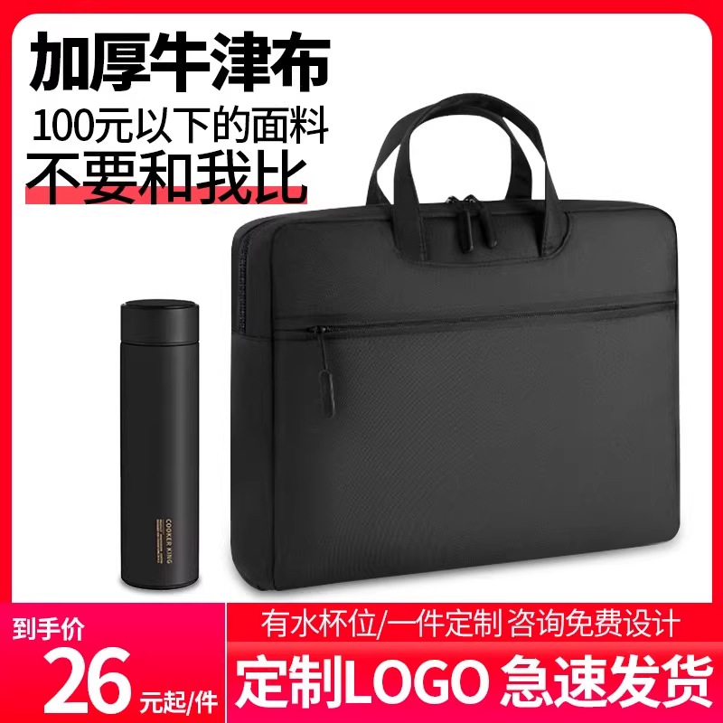 公文包男款文件包手提袋文件袋电脑包办公男士女士手提包2025新款