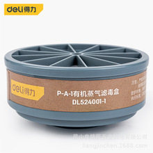  VЙC^Vއֻ̿^V DL524001-1