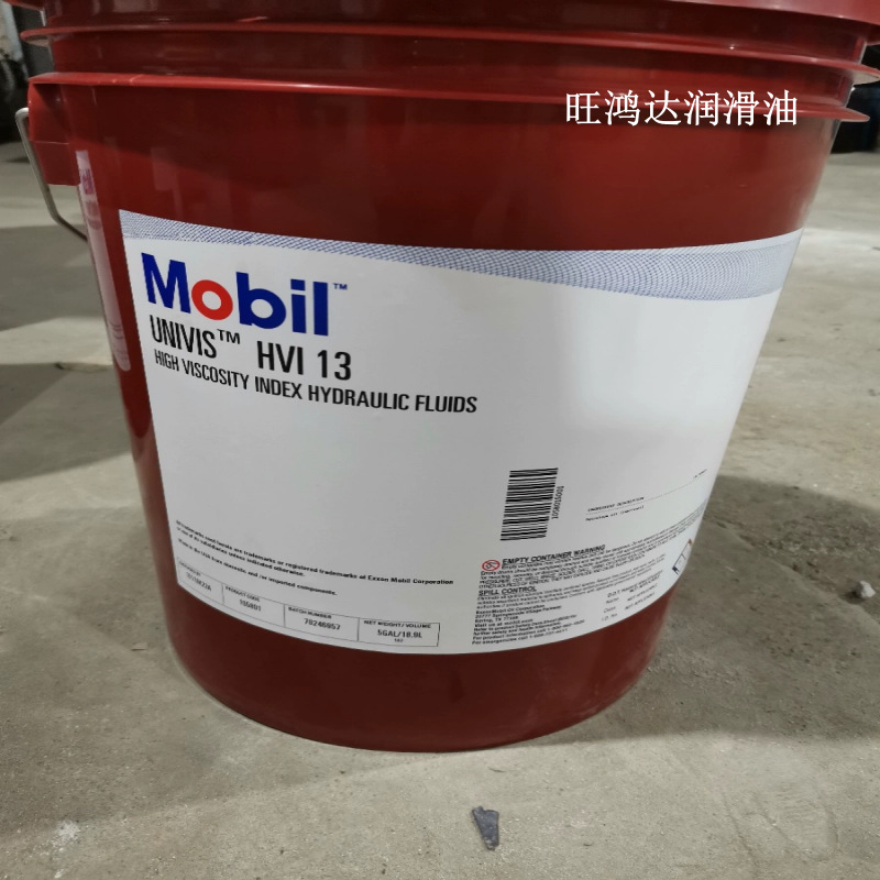 美孚优力威HVI 13 HVI DH专用低温液压油Mobil UNIVIS HVI 13 26